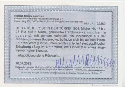 Deutsche Auslandspostämter, Türkei MiNr 47b, Gedenkfeier (25 P.a 5M) Viererblock