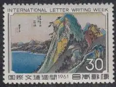 Japan Mi.Nr. 776 Int.Briefwoche, Farbholzschnitt Hakone (30)