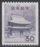 Japan Mi.Nr. 759C Freim. Reliquienhalle Zen-Kloster Kamakura (30)