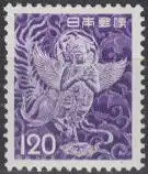 Japan Mi.Nr. 765 Freim. Glückverheißender Vogel (120)