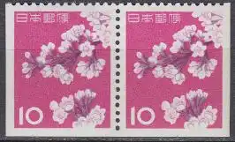 Japan Mi.Nr. 758Elu/Eru Freim. Kirschblüten (Paar)