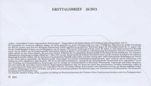 D,Bund Mi.Nr. 3612, 40 Jahre diplomatische Beziehungen mit Israel (170)