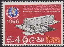 Ceylon Mi.Nr. 346 Neuer Amtssitz der WHO in Genf (4)