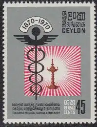 Ceylon Mi.Nr. 403 100J. Medizinschule, Caduceus und Öllampe (45)