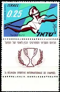 Israel Mi.Nr. 240-Tab Sportkongreß, Speerwerfer (25A)