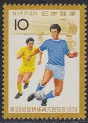 Japan Mi.Nr. 1229 Nationales Sportfest, Fußballspieler, Segelboote (10)