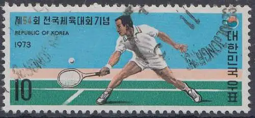 Korea-Süd Mi.Nr. 890 Nationale Sportspiele. Tennis (10)