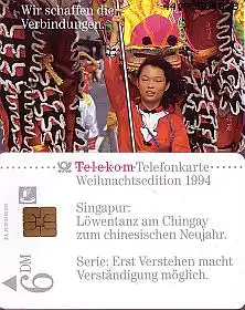 Telefonkarte A 28 09.94 Weihnachtsedition 1994, Löwntanz, DD 4409, Aufl. 80000