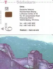 Telefonkarte A 30 09.94 Telekom in China, DD 1503, Aufl. 39000