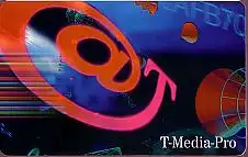 Telefonkarte A 15 09.97 Internet und Intranet, DD 1709, Aufl. 47000