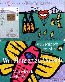 Telefonkarte A 31 12.1999 Von Mensch zu Mensch, DD 3911, Aufl. 52000