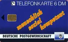 Telefonkarte O 077 01.94, Deutsche Postgewerkschaft, Aufl. 30000