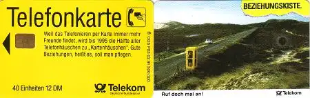 Telefonkarte P 03 02.91 Beziehungskiste, DD 2104