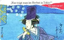 Telefonkarte P 20D 11.91 Kunst - Tokio, DD 2111