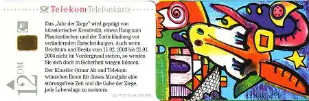 Telefonkarte P 13 09.94 Otmar Alt - Jahr der Ziege, DD 1409