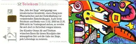 Telefonkarte P 13 09.94 Otmar Alt - Jahr der Ziege, DD 1410