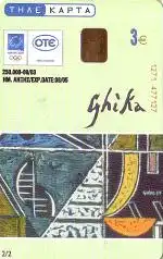 Telefonkarte Griechenland, Ghika, 3