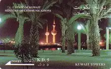Telefonkarte Kuwait, Kuwait Towers, Palmen, 5