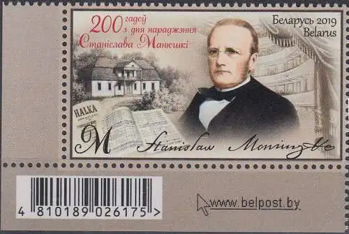 Weißrussland MiNr. 1299,  200. Geburtstag von Stanisław Moniuszko, Komponist