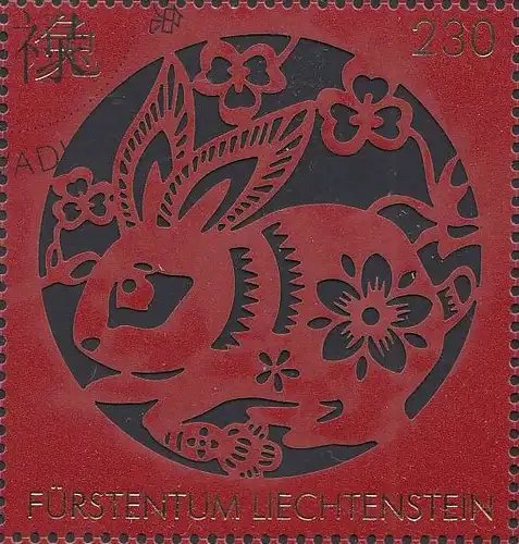 Liechtenstein MiNr. 2072 Chinesisches Neujahr, Jahr des Hasen (2,30)