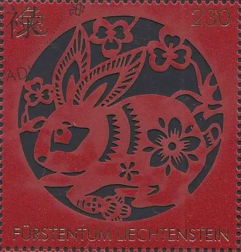 Liechtenstein MiNr. 2072 Chinesisches Neujahr, Jahr des Hasen (2,30)