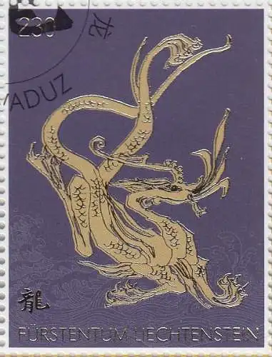 Liechtenstein MiNr. 2111 Chinesisches Neujahr, Jahr des Drachen (2,30)