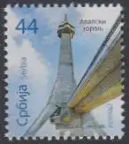 Serbien Mi.Nr. 390 I Freim. Fernsehturm Avala, 2011 (44)