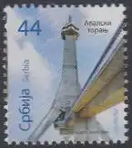 Serbien Mi.Nr. 390 II Freim. Fernsehturm Avala, 2013 (44)