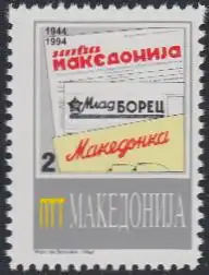 Makedonien Mi.Nr. 32 50Jahre Zeitungen Nova Makedonja, Mlad Morec, Makedonka (2)