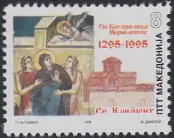 Makedonien Mi.Nr. 59 Fresken der St.Bogorodica-Kirche (8)