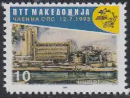 Makedonien Mi.Nr. 60 1Jahr Mitgliedschaft in der UPU, Hauptpost Skopje (10)
