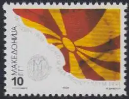 Makedonien Mi.Nr. 73 5Jahre Unabhängigkeit, Staatsflagge (10)