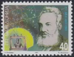 Makedonien Mi.Nr. 94 150.Geb. Alexander Graham Bell (40)