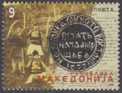 Makedonien Mi.Nr. 299 Aufstand von Kresnen (9)