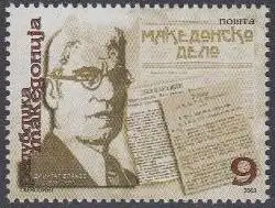 Makedonien Mi.Nr. 300 125.Geb. Dimitar Vlahov (9)
