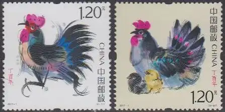 China-VR MiNr. 4863-64 Jahr des Hahnes (2 Werte)