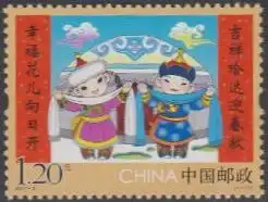 China-VR MiNr. 4865 Neujahr, Mongolisches Paar (1,20)