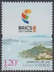 China-VR MiNr. 4927 I Konferenz der BRICS-Staaten Xiamen (1,20)
