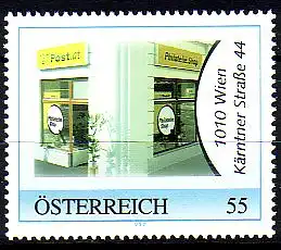 Österreich Mi.Nr. 2566 Meine Marke, Philatelie Shop Wien (55)