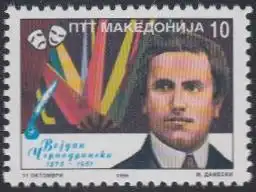 Makedonien Mi.Nr. 44 Vojdan-Cernodrinski-Theaterfestival (10)