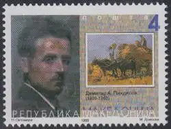 Makedonien Mi.Nr. 158 100.Geb. Dimitar Pandilov, Gemälde Heuernte (4)