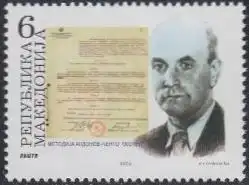 Makedonien Mi.Nr. 262 100.Geb. Metodija Andonov-Cento (6)