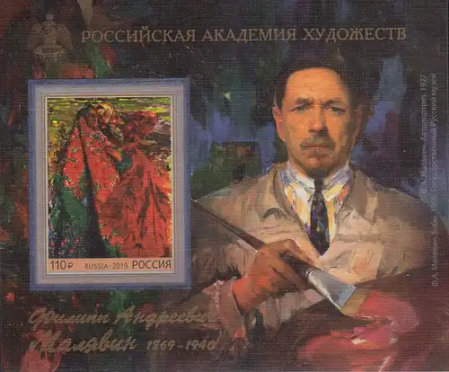 Russland Mi.Nr. Block 285 Russische Kunstakademie, 150. Geb. Filipp Malajawin