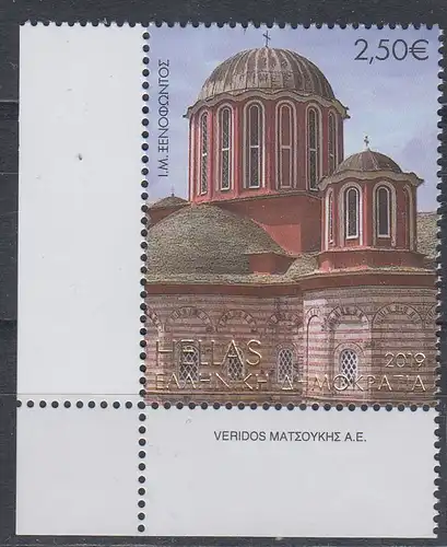Griechenland MiNr. 3065 Tamboure und Kuppeln des Katholikons