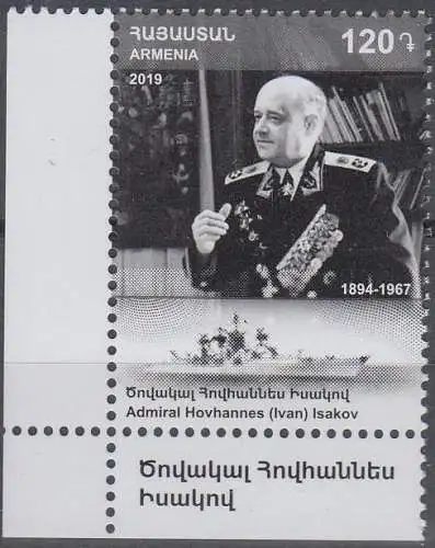 Armenien MiNr. 1136 Iwan Issakow, Admiral