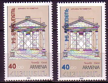 Armenien Mi.Nr. 231-32 Briefmarkenausst. ARAFEX '94 + ARMENIA '94 (2 Werte)