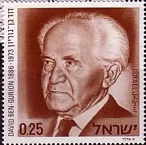 Israel Mi.Nr. 622 David Ben Gurion (1,30L)
