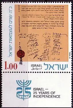 Israel Mi.Nr. 590-Tab Unabhängigkeitserklärung (1L)