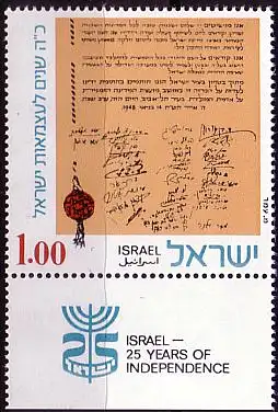 Israel Mi.Nr. 590-Tab Unabhängigkeitserklärung (1L)