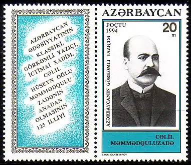 Aserbaidschan Mi.Nr. 130Zf 125. Geb. M. Mammadguluzadeh (20 + Zierfeld)